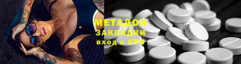 МЕТАДОН белоснежный  где найти   Ишимбай 